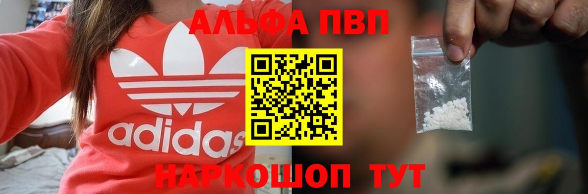 APVP крисы CK Калуга