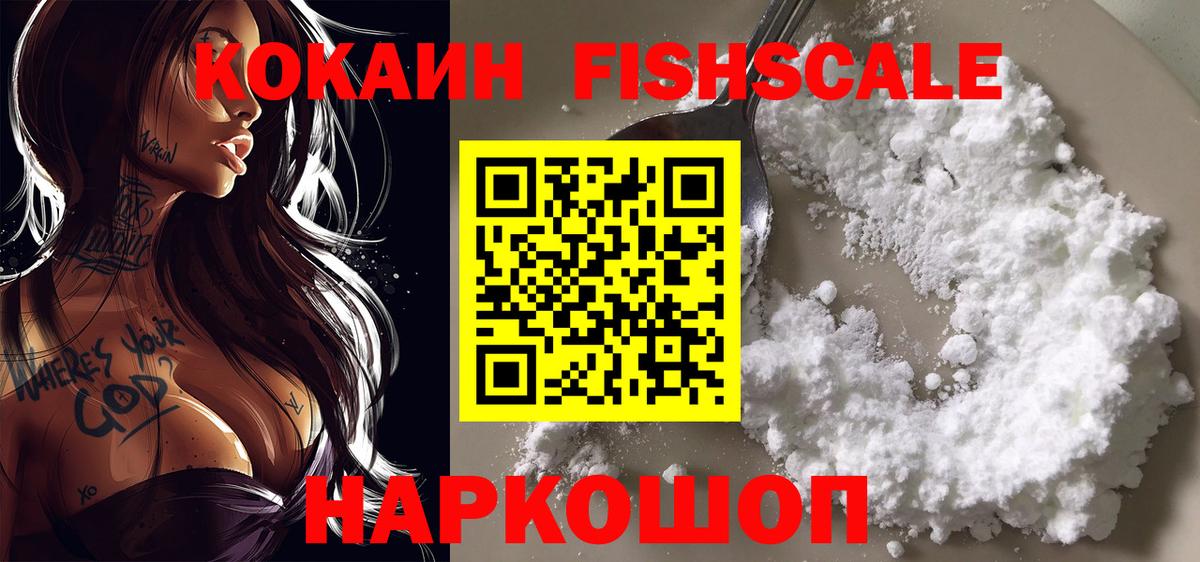 Калуга  Cocaine  КОКАИН Боливия  Вход с VPN  Кокаин VHQ 