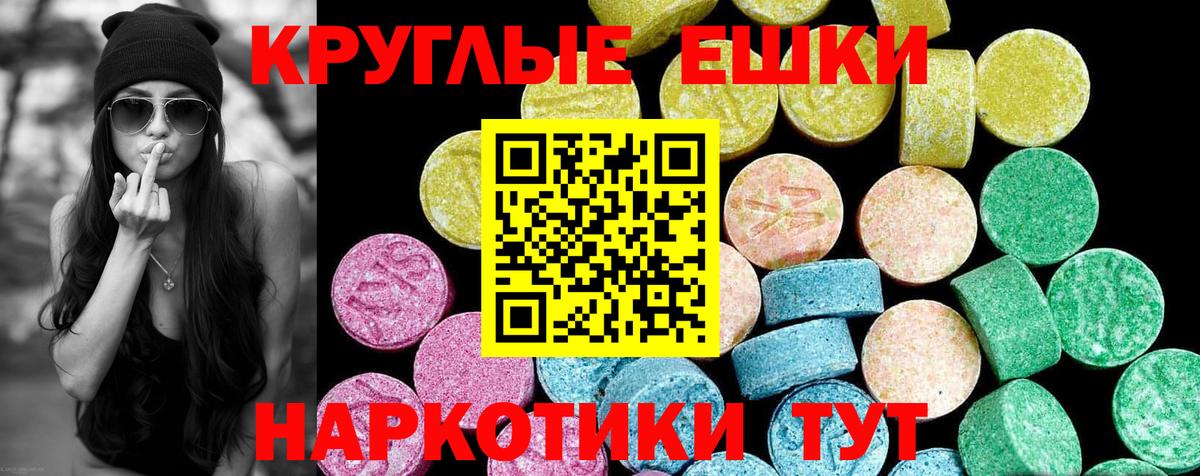 Экстази louis Vuitton Калуга