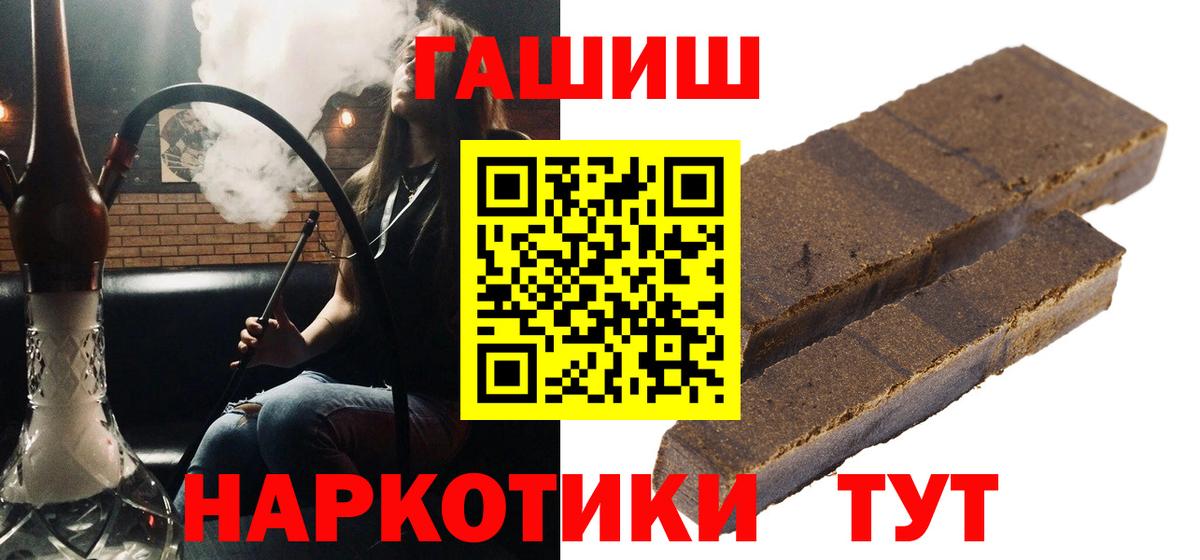 ГАШИШ гарик  Вход с VPN  Калуга  ГАШ AMNESIA HAZE 
