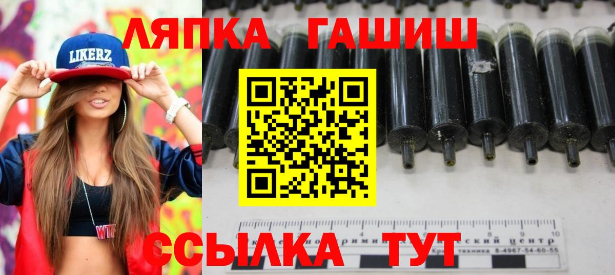 Гашиш Ice-O-Lator Калуга
