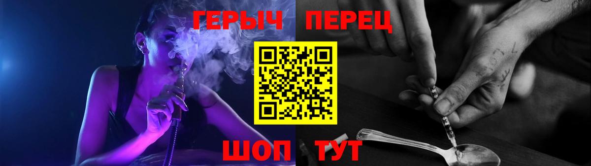 ГЕРОИН Афган Калуга