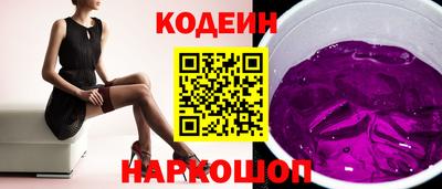 кокаин VHQ Краснознаменск