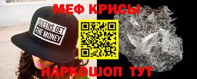 альфа пвп VHQ Краснокаменск