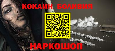 кокаин VHQ Краснознаменск