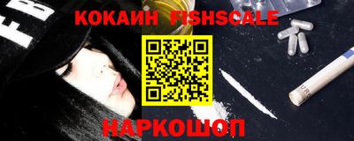 кокаин VHQ Краснознаменск