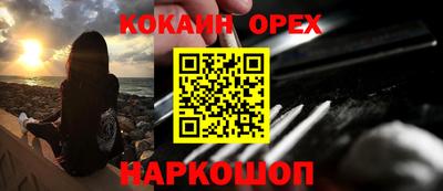 героин Краснодар