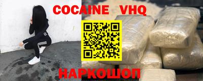 героин Краснодар