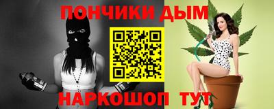 альфа пвп VHQ Краснокаменск