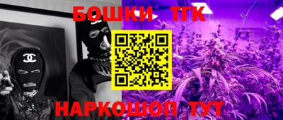 героин Краснодар