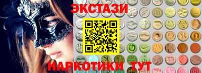 альфа пвп VHQ Краснокаменск