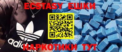 альфа пвп VHQ Краснокаменск