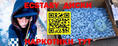 альфа пвп VHQ Краснокаменск