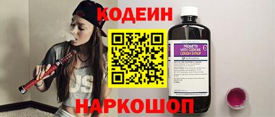 кокаин VHQ Краснознаменск