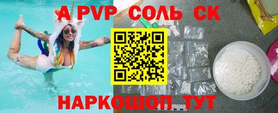 кокаин VHQ Краснознаменск