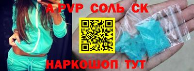 героин Краснодар