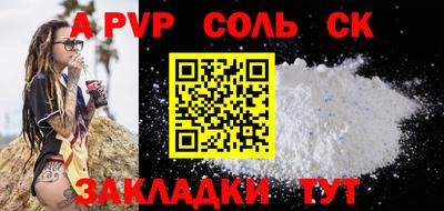 альфа пвп VHQ Краснокаменск