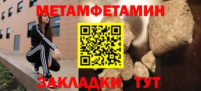 альфа пвп VHQ Краснокаменск