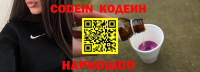 альфа пвп VHQ Краснокаменск