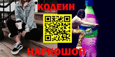 героин Краснодар