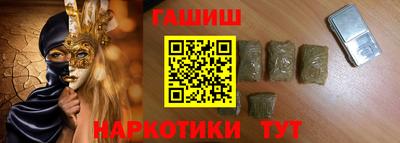 кокаин VHQ Краснознаменск