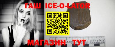 героин Краснодар