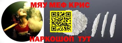 кокаин VHQ Краснознаменск