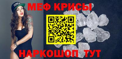 кокаин VHQ Краснознаменск