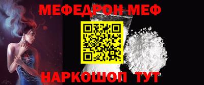 альфа пвп VHQ Краснокаменск