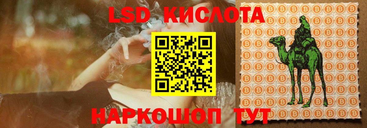 Лсд 25 экстази кислота  Вход с VPN  Лсд 25 экстази  Калуга 