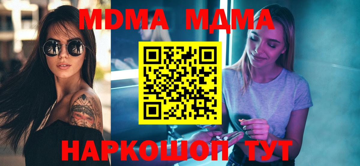 МАРИХУАНА  МЕТАДОН  Меф   Гашиш  Калуга  Вход с VPN 