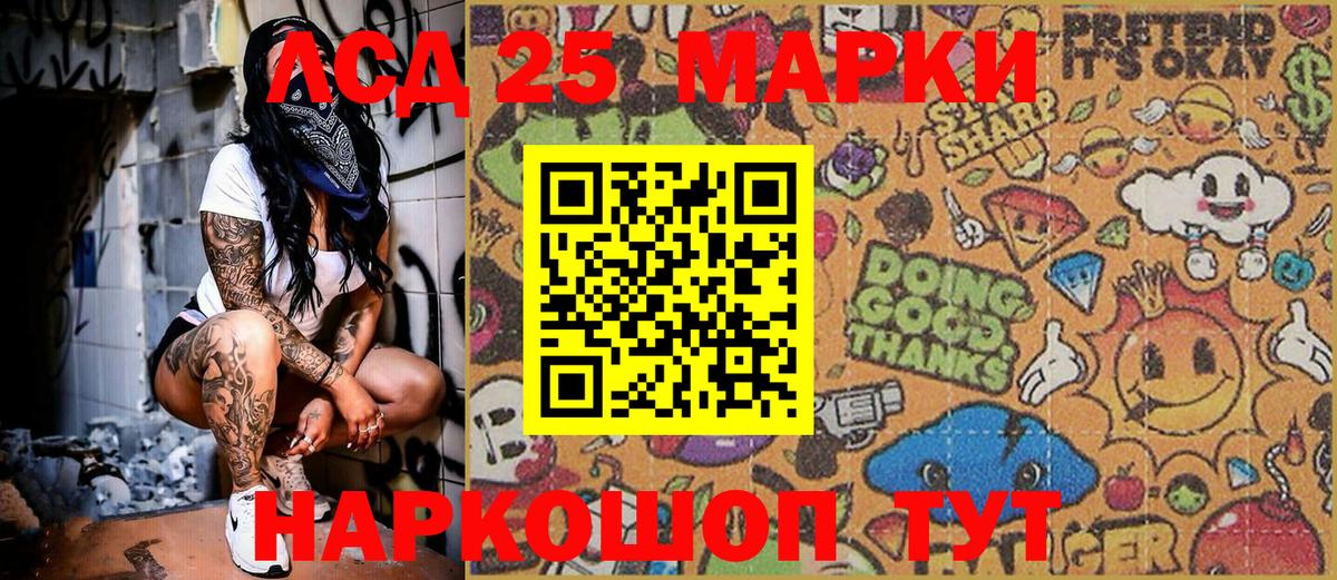 Марки N-bome 1,5мг  Марки N-bome  Калуга  Вход с VPN 