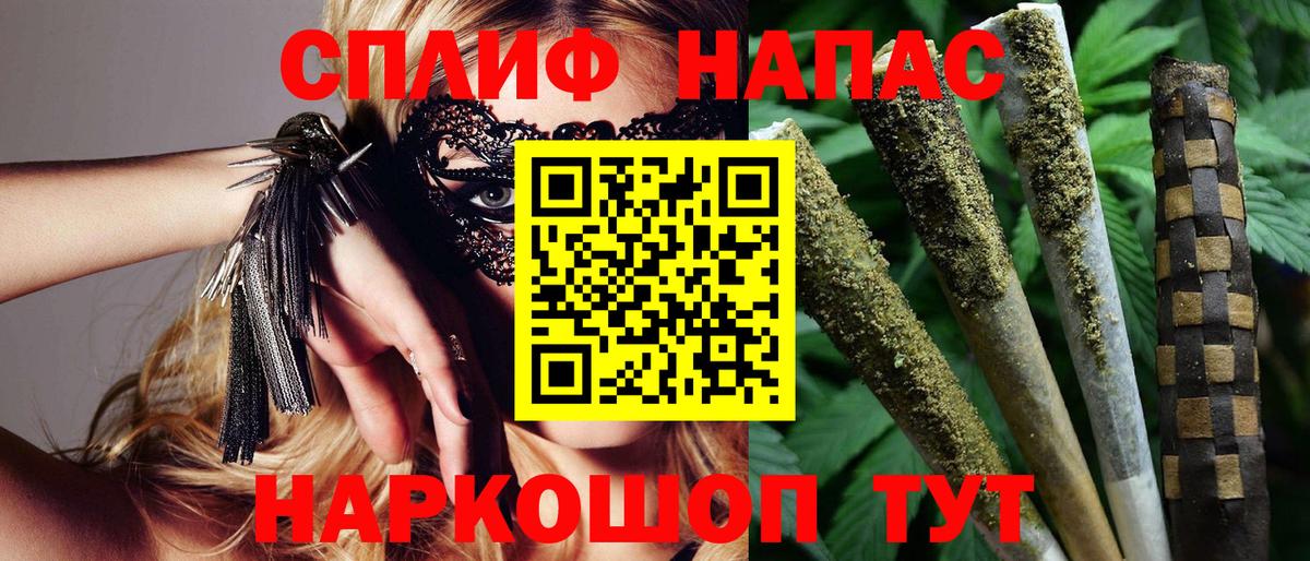 Марихуана VHQ Калуга